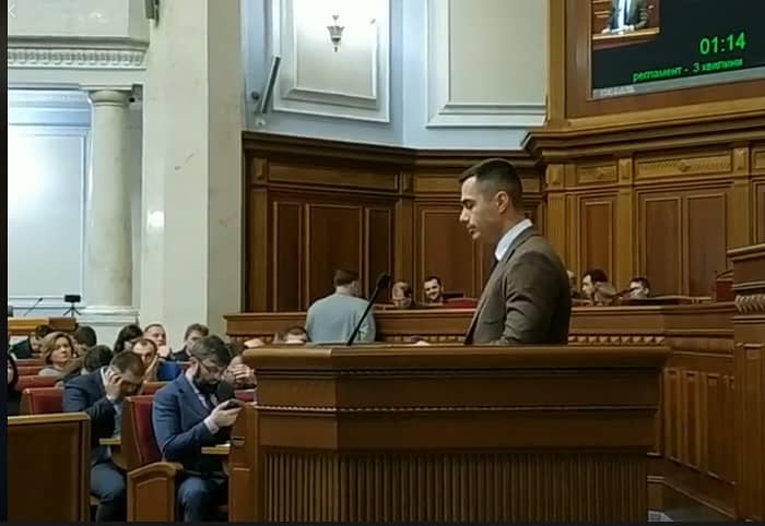 Парламентських слуханнях щодо екополітики